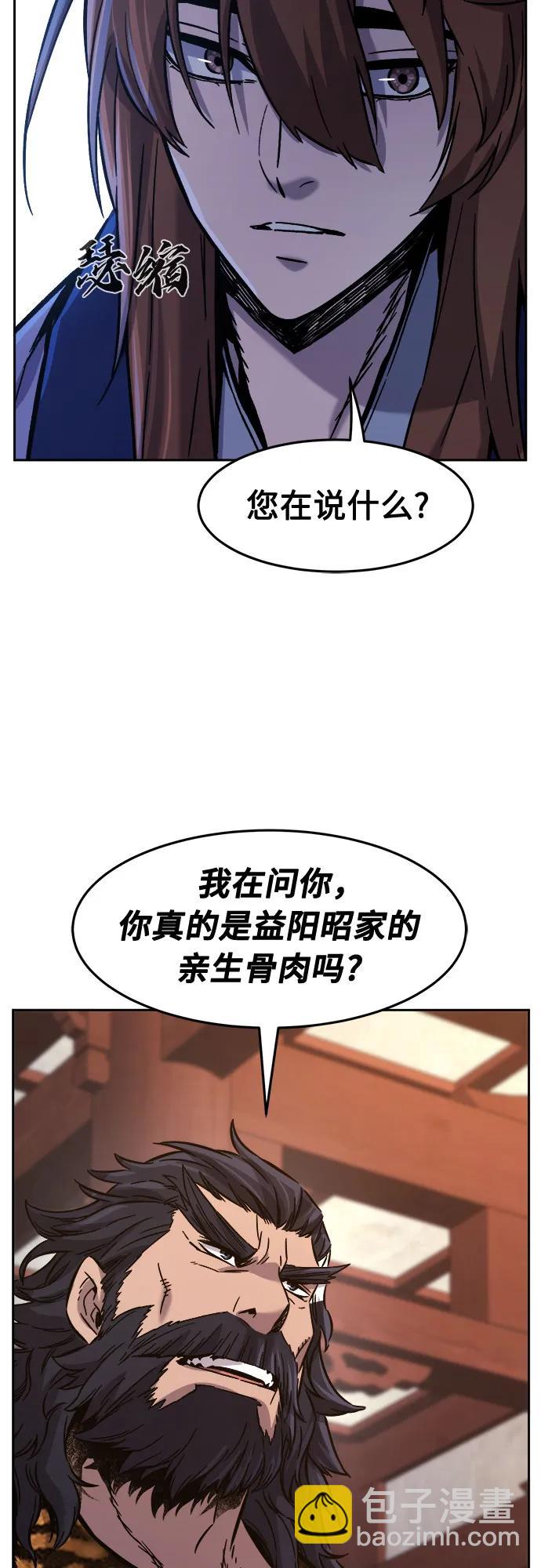 [第94话] 血(1)36