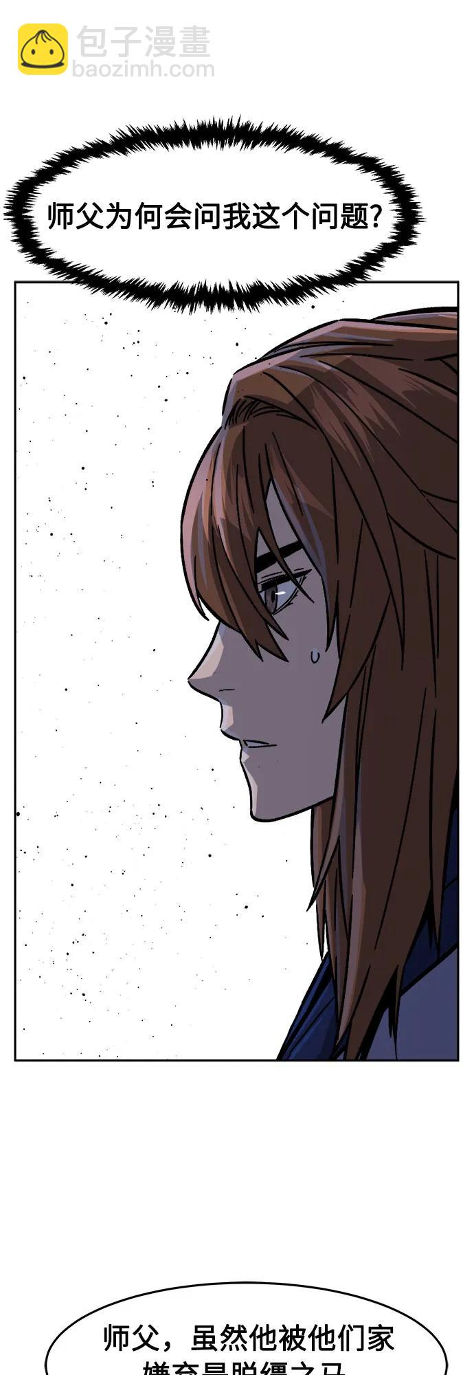 [第94话] 血(1)38