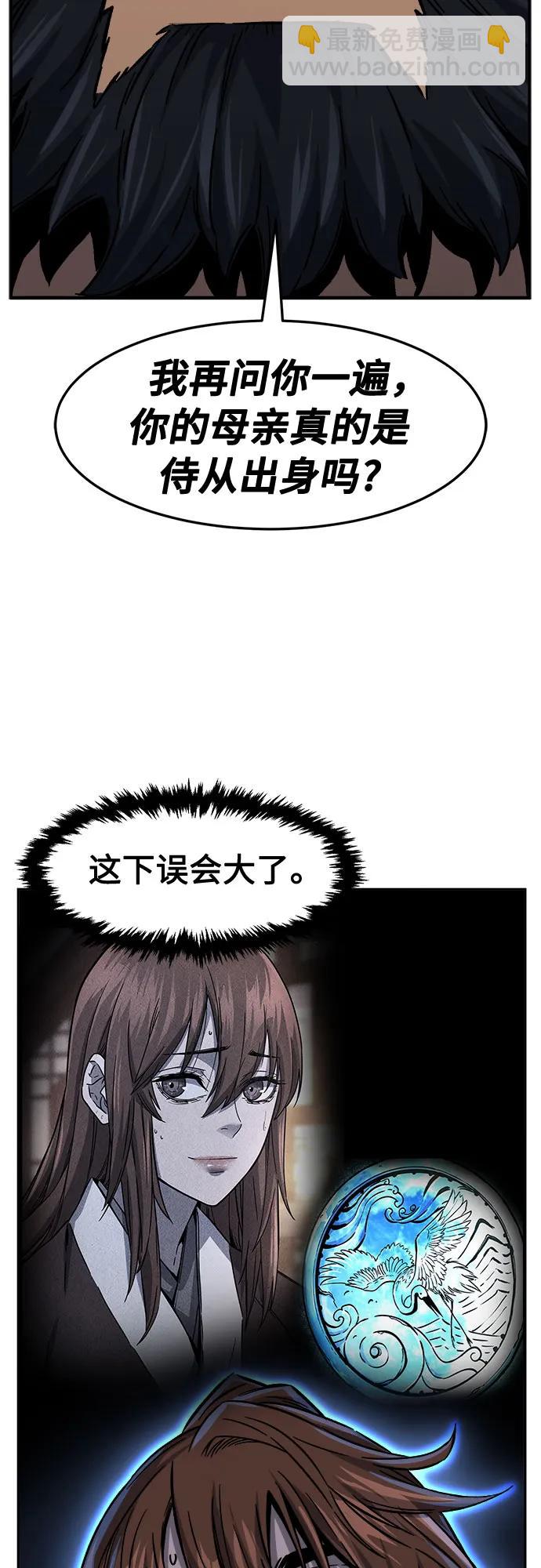 [第94话] 血(1)42