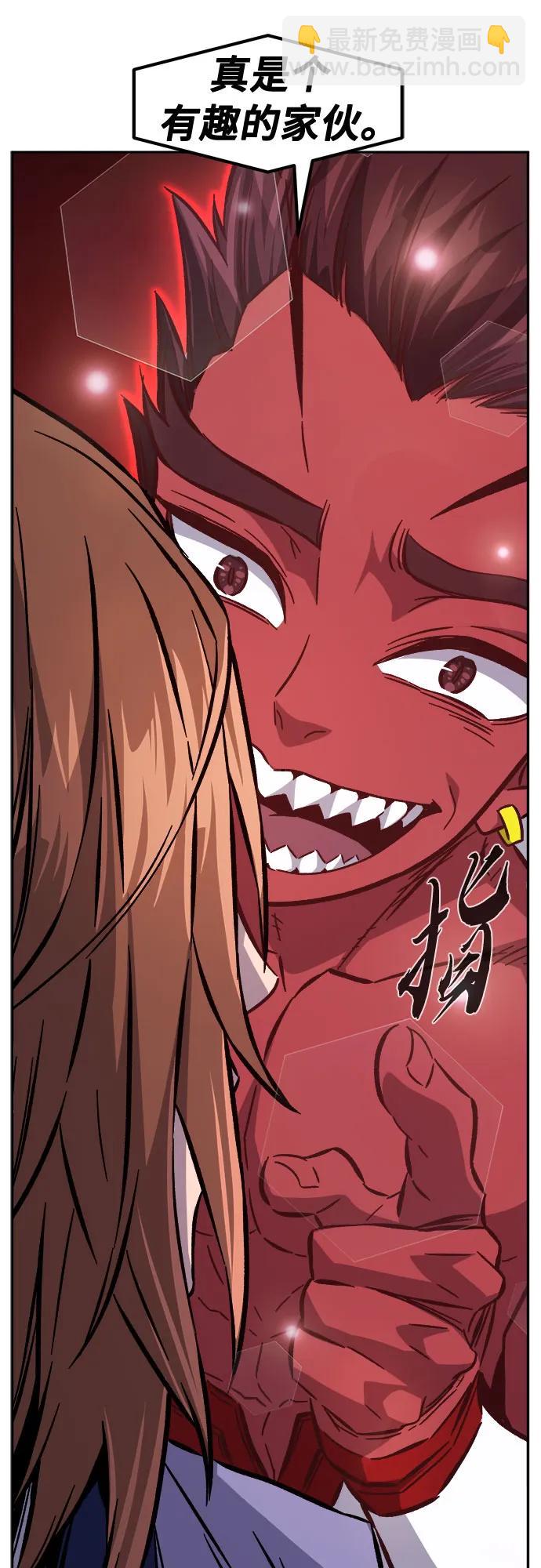 [第94话] 血(1)46