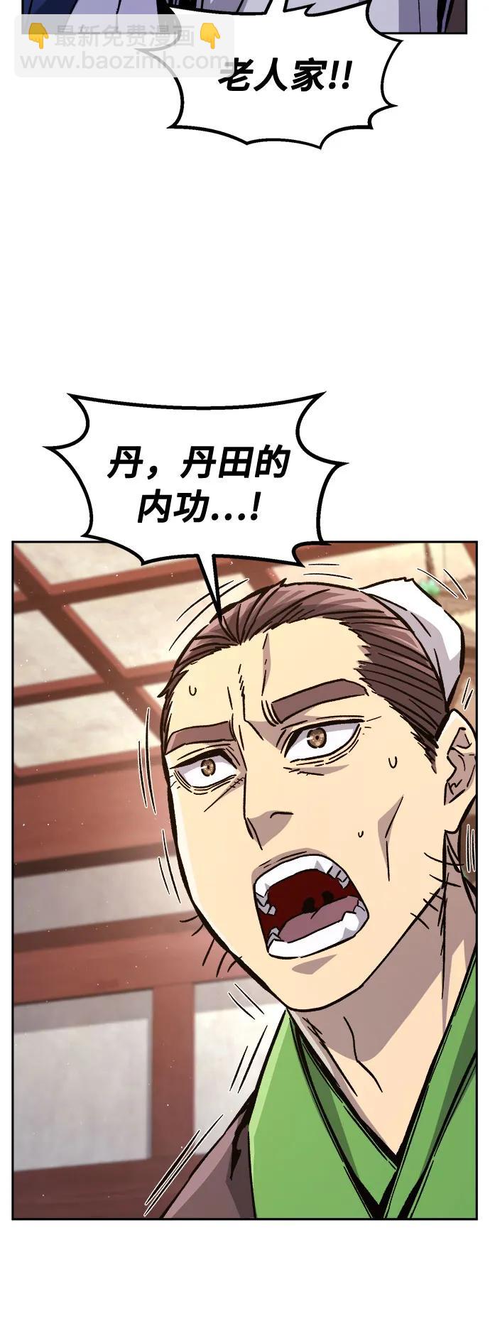 [第94话] 血(1)48
