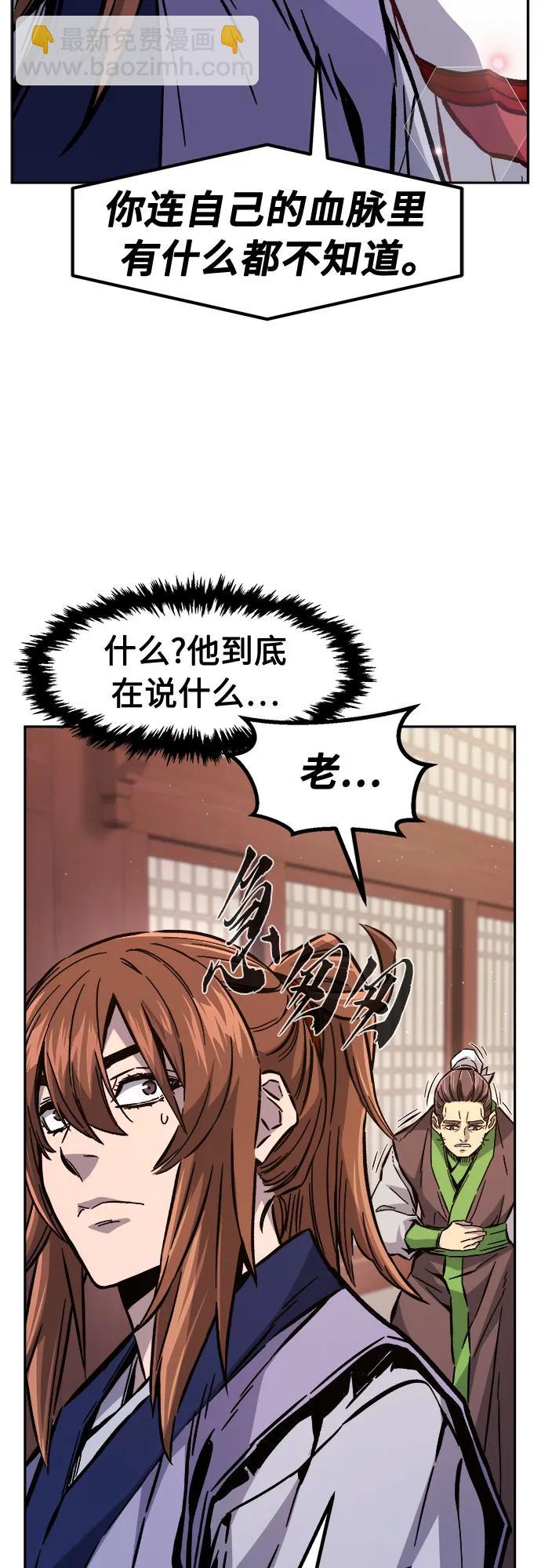 [第94话] 血(1)51