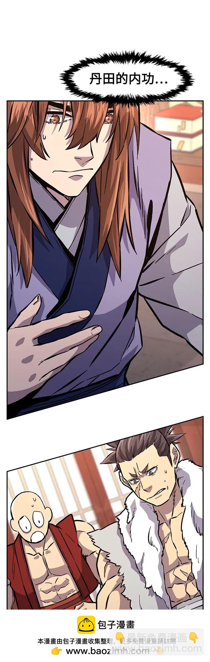 [第94话] 血(1)53