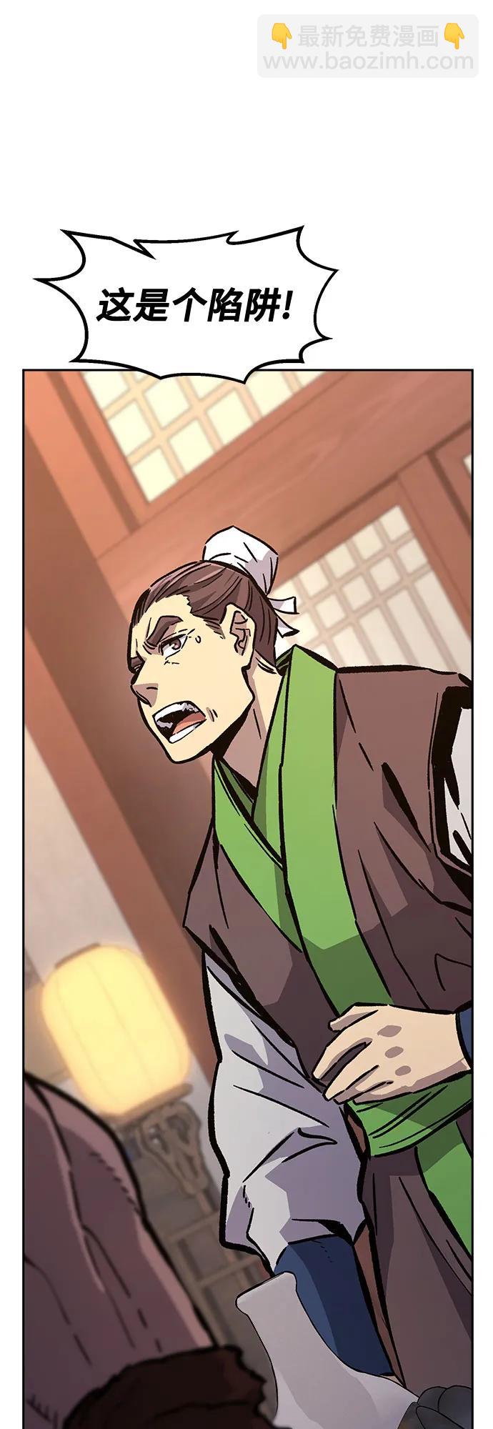[第94话] 血(1)55