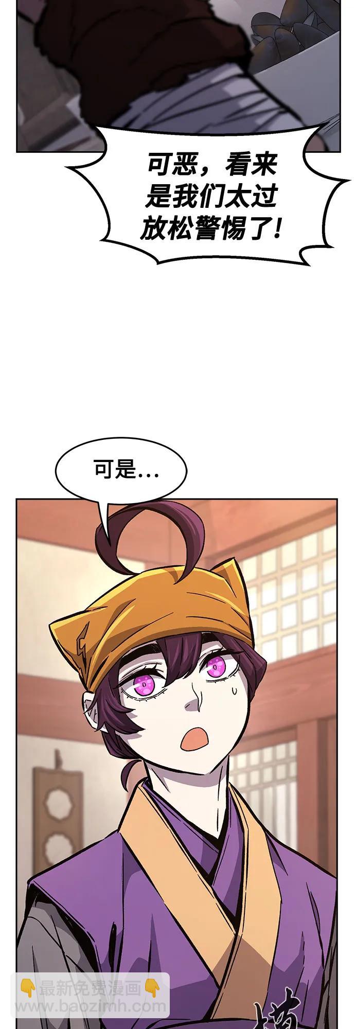 [第94话] 血(1)56