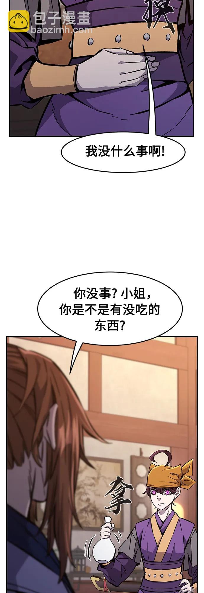 [第94话] 血(1)57