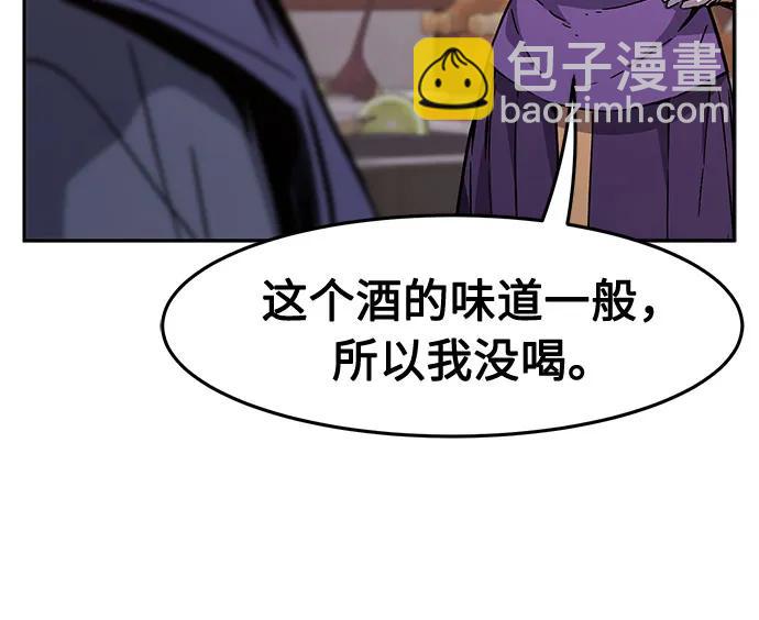 [第94话] 血(1)58