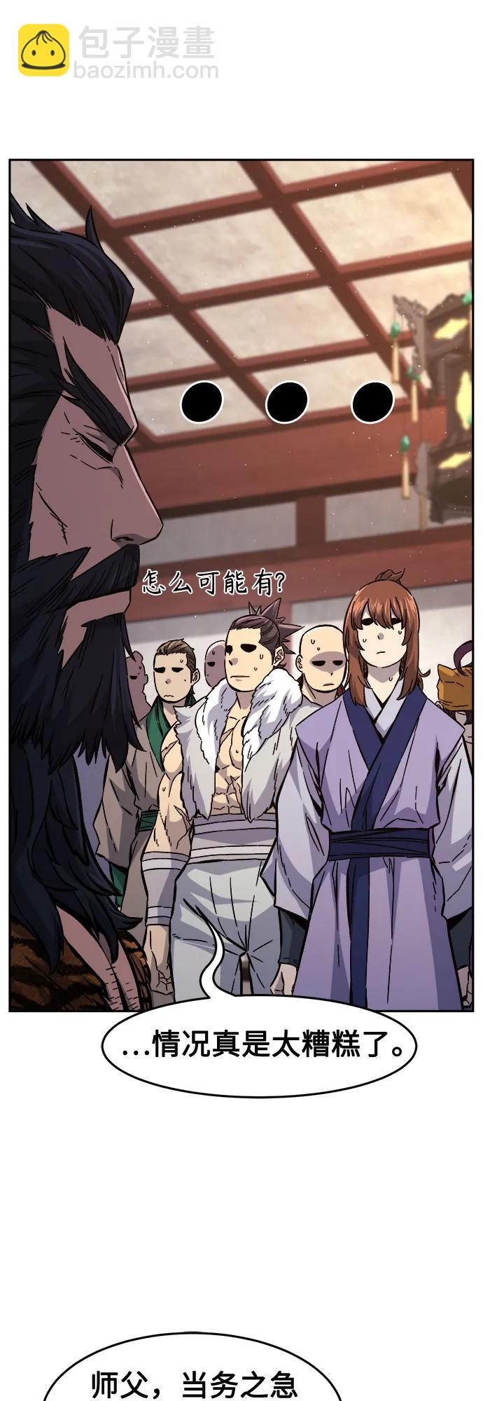 [第94话] 血(1)60
