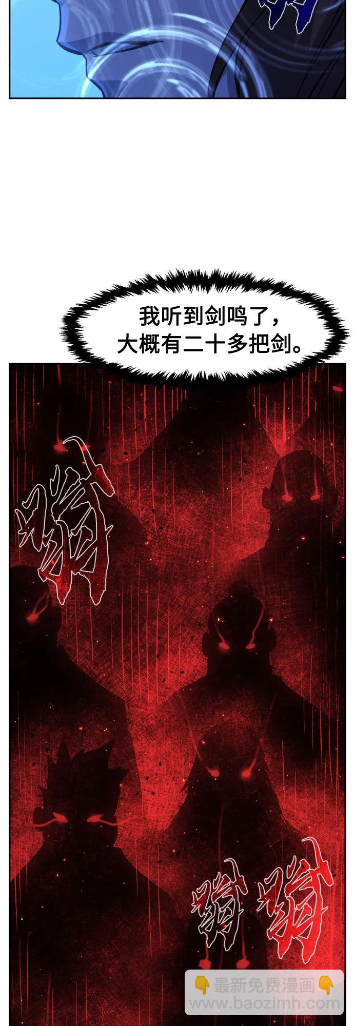 [第94话] 血(1)62