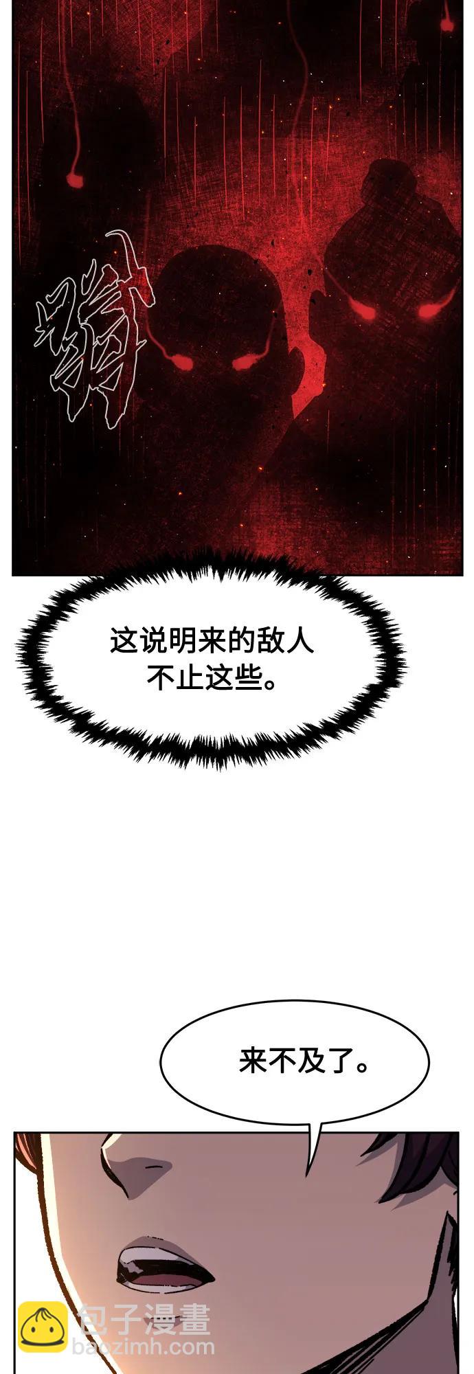 [第94话] 血(1)63