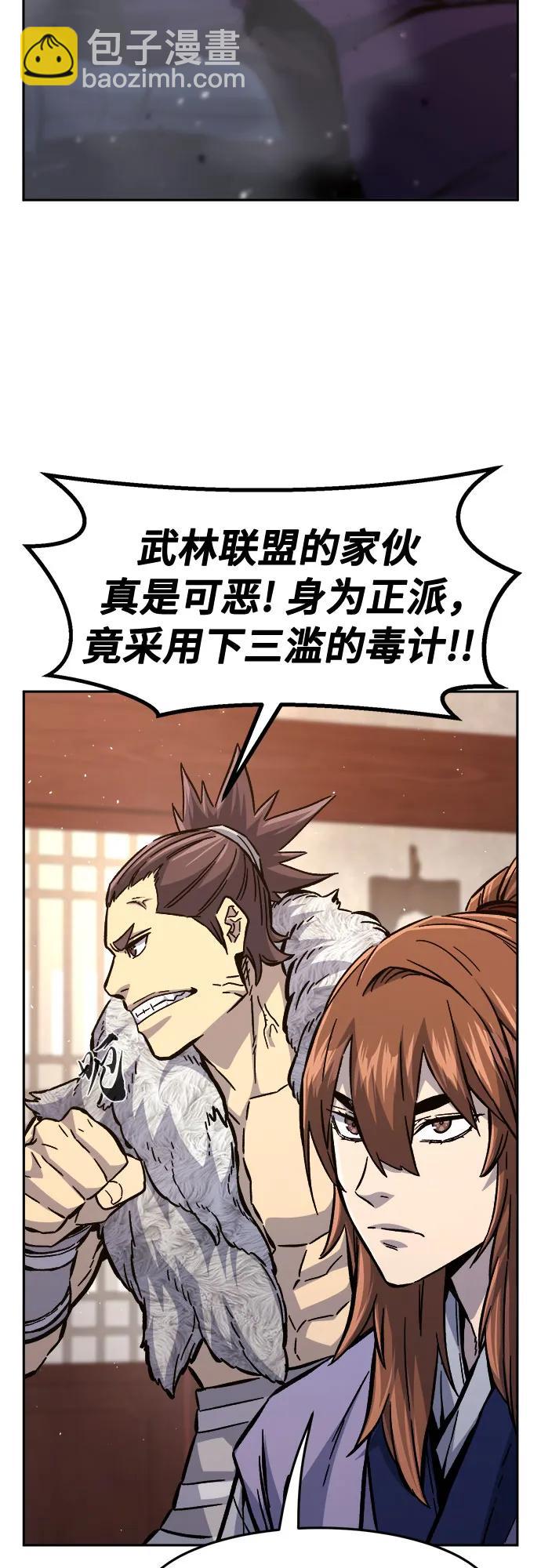 [第94话] 血(1)67