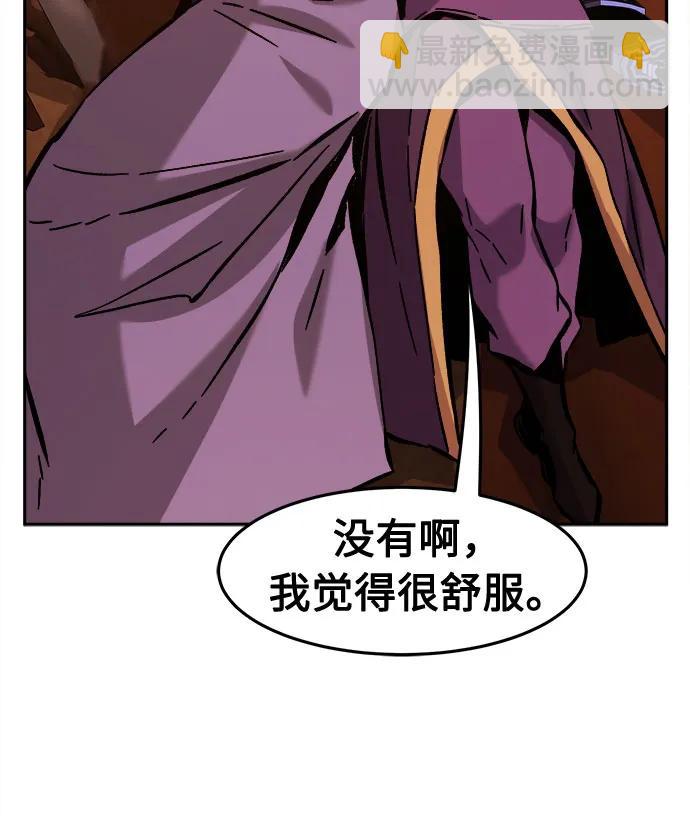 [第94话] 血(1)7