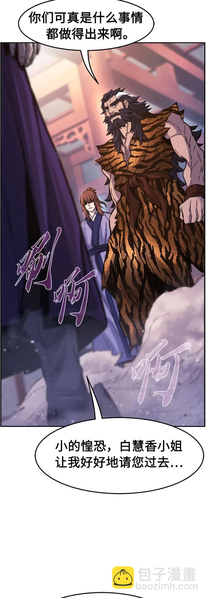 [第94话] 血(1)71