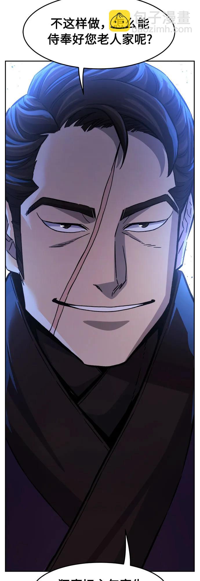 [第94话] 血(1)72