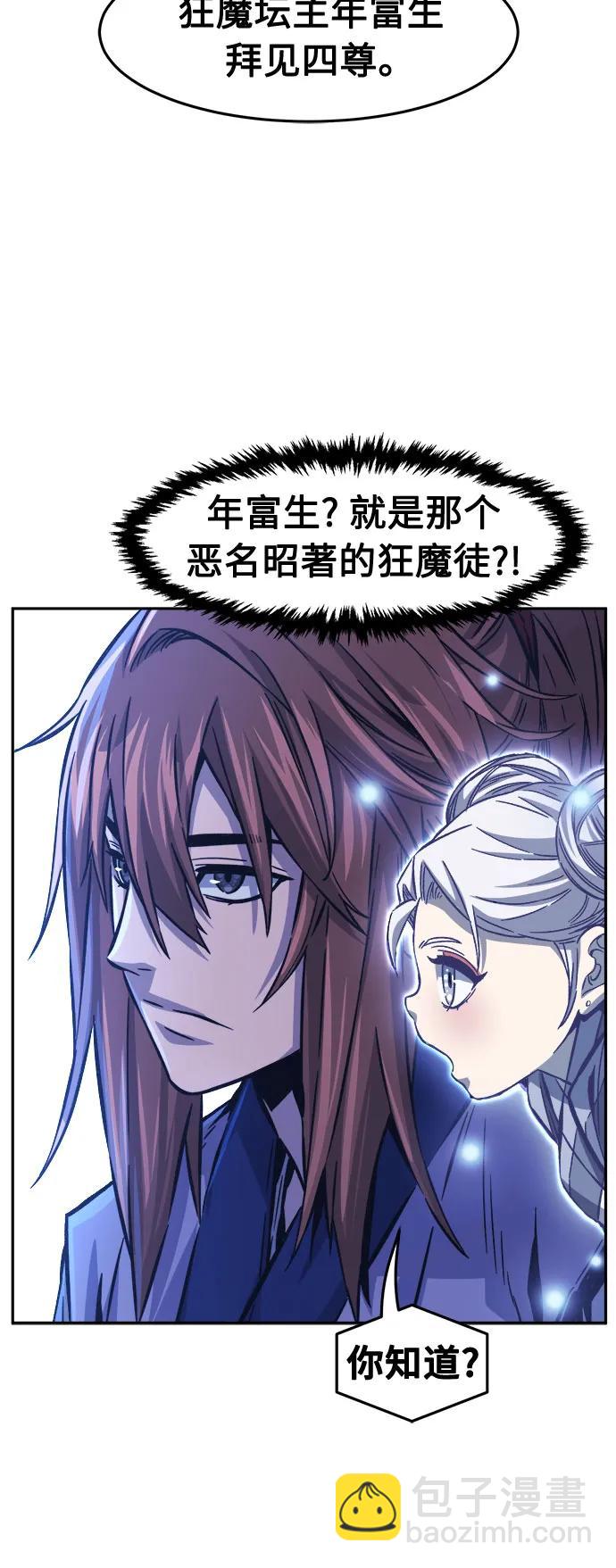 [第94话] 血(1)73