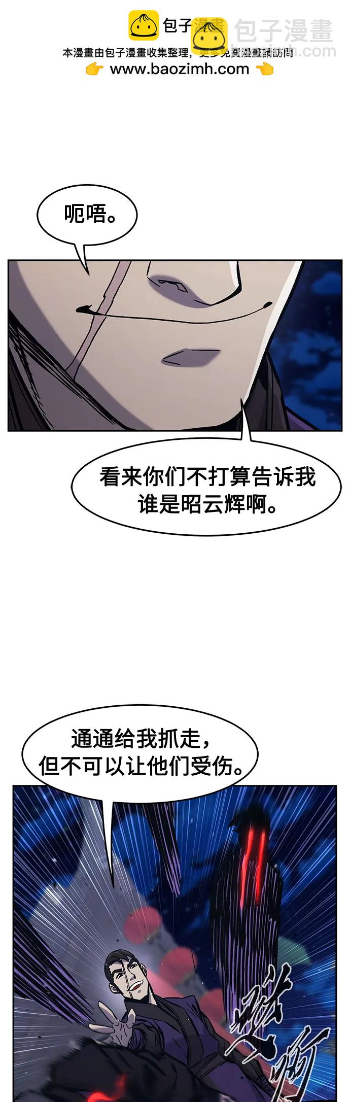 [第95话] 血(2)1