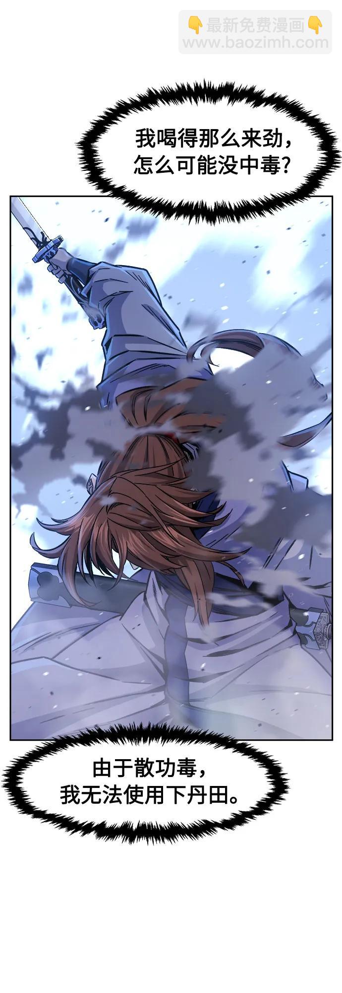 [第95话] 血(2)14