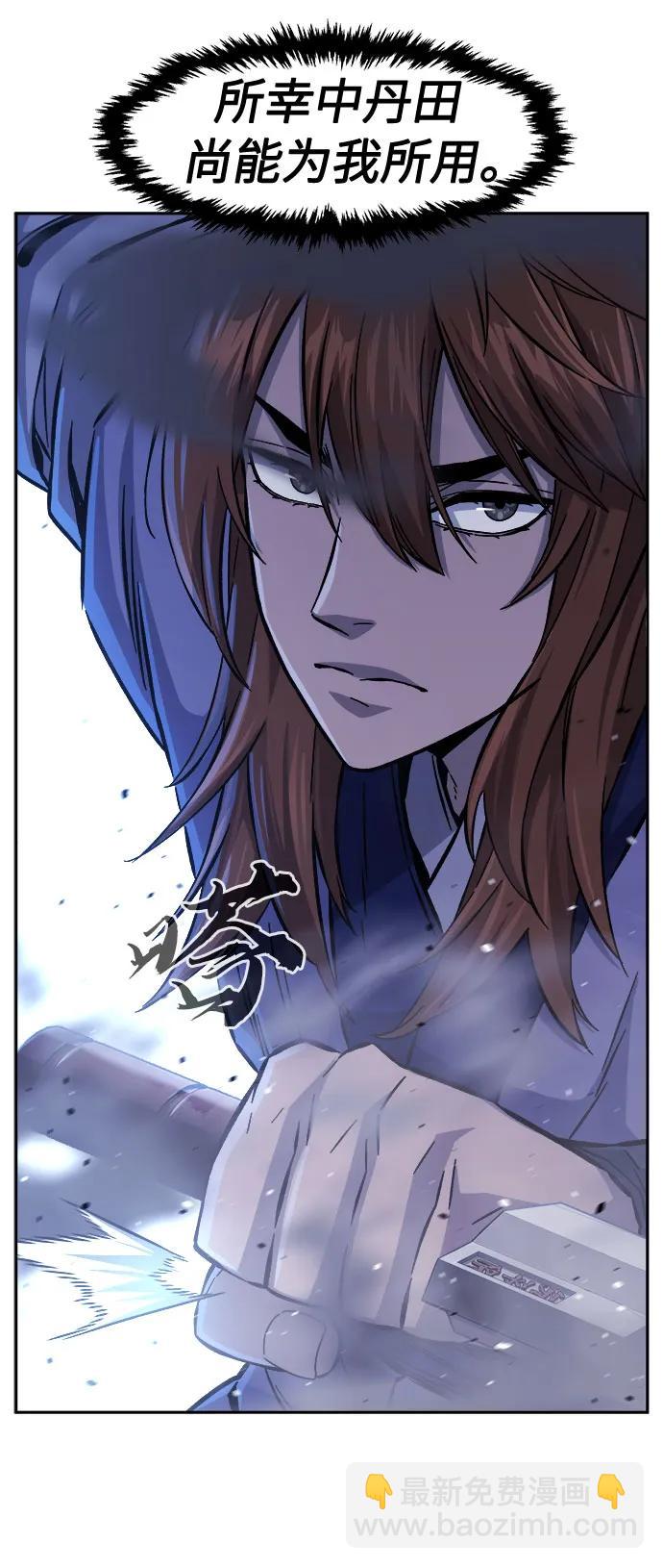 [第95话] 血(2)15