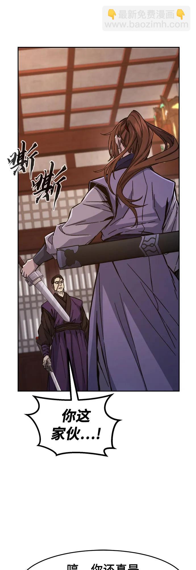 [第95话] 血(2)16