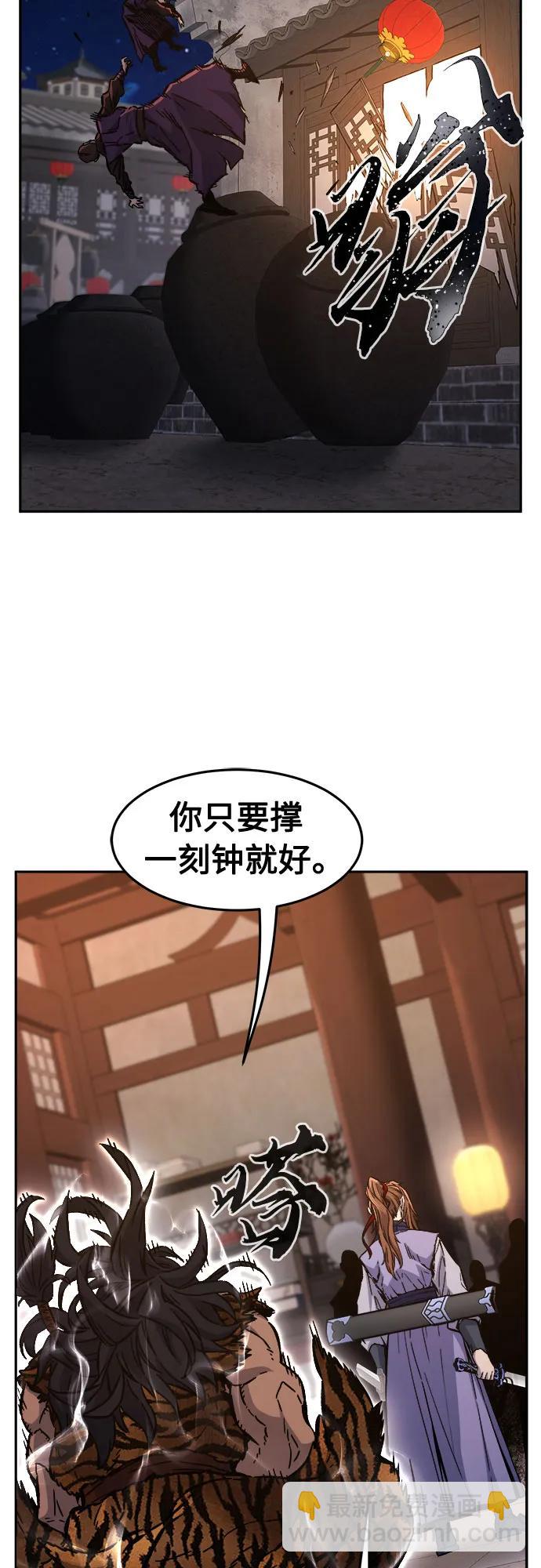 [第95话] 血(2)18
