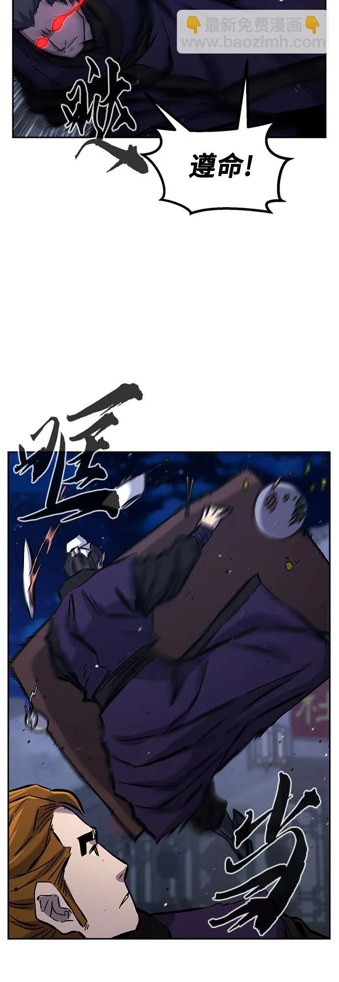 [第95话] 血(2)2