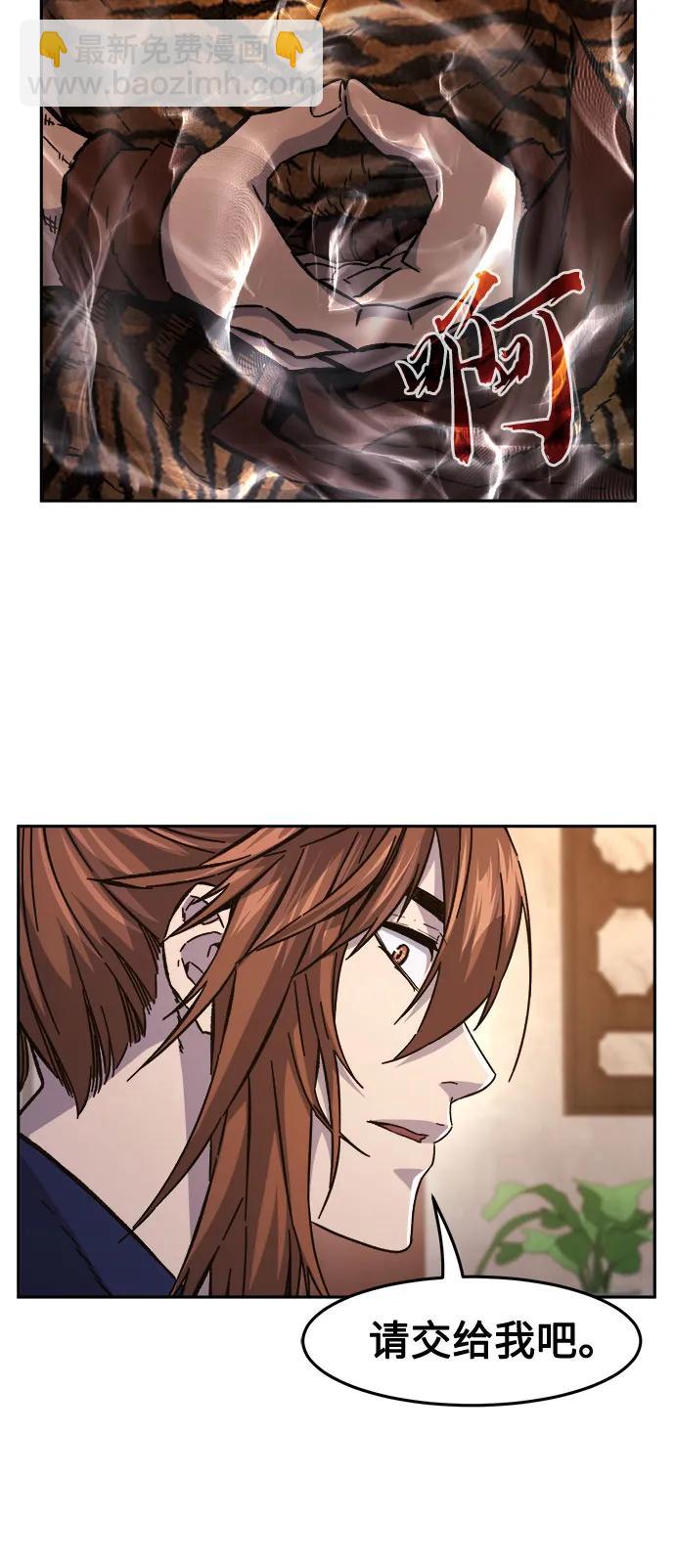 [第95话] 血(2)20