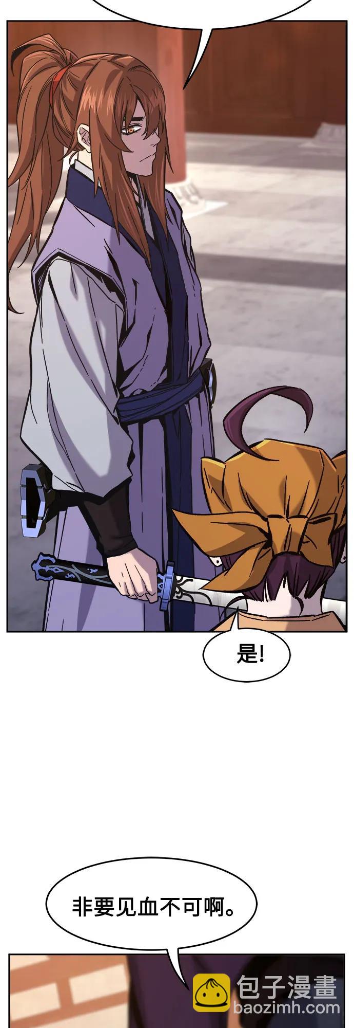 [第95话] 血(2)22