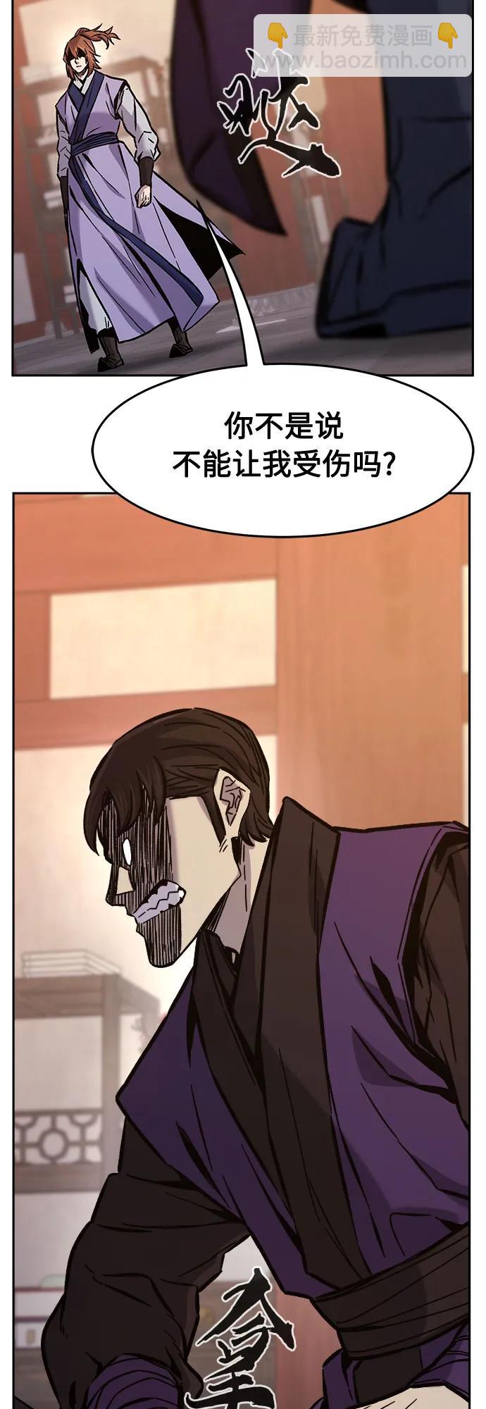 [第95话] 血(2)23