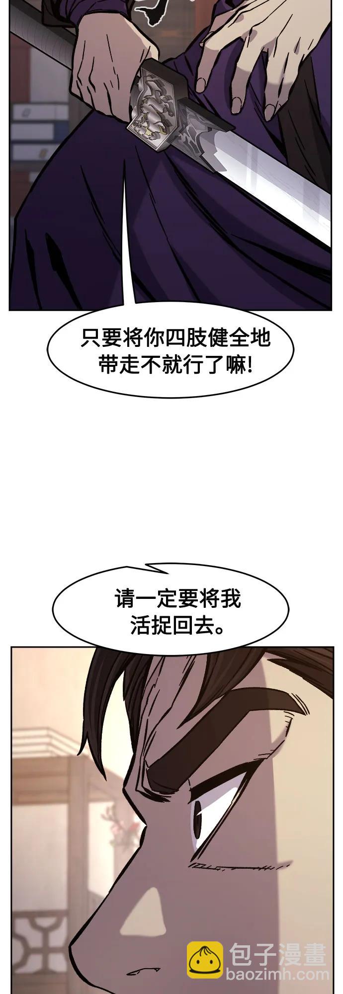 [第95话] 血(2)24