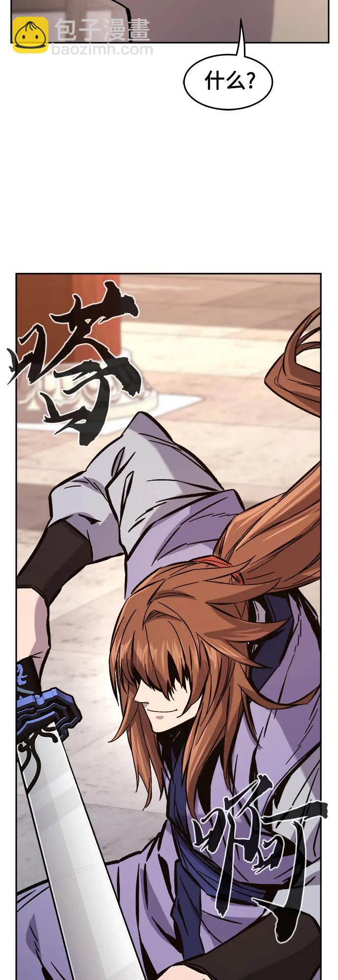 [第95话] 血(2)25