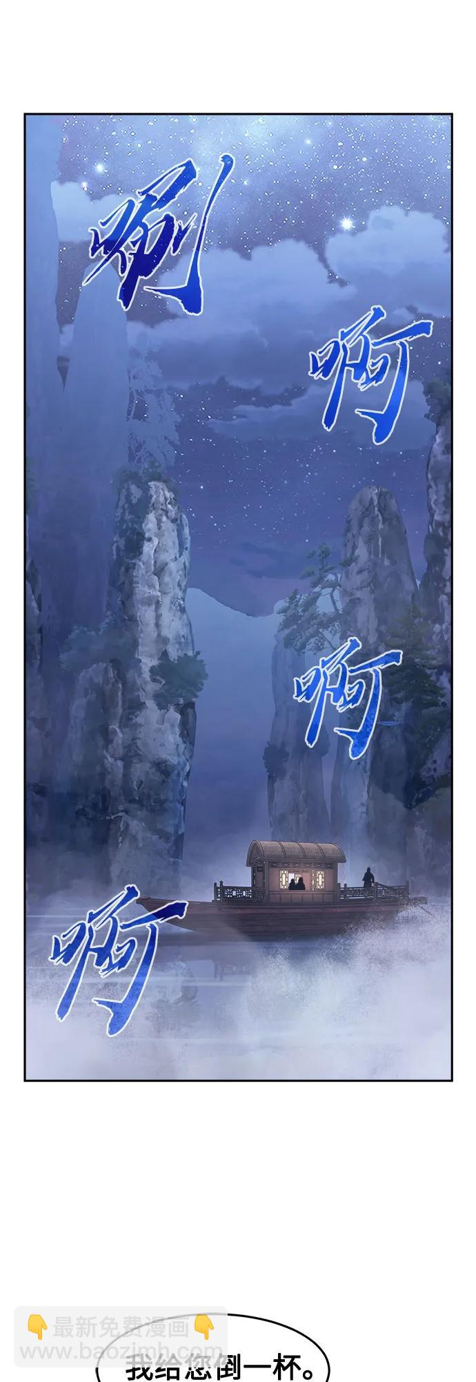 [第95话] 血(2)29