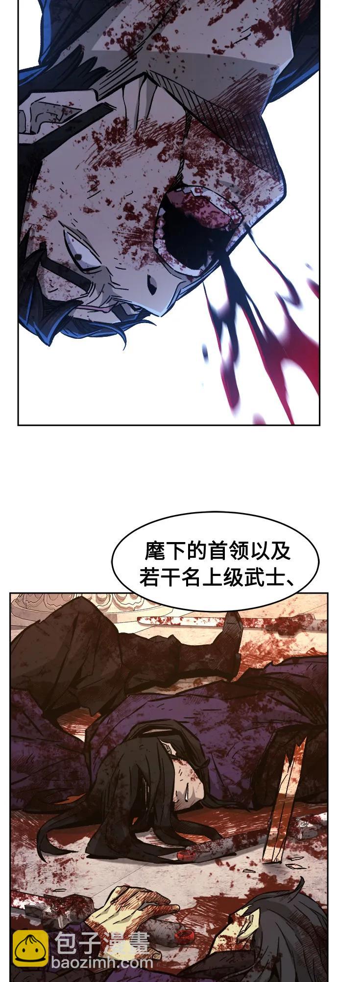 [第95话] 血(2)35