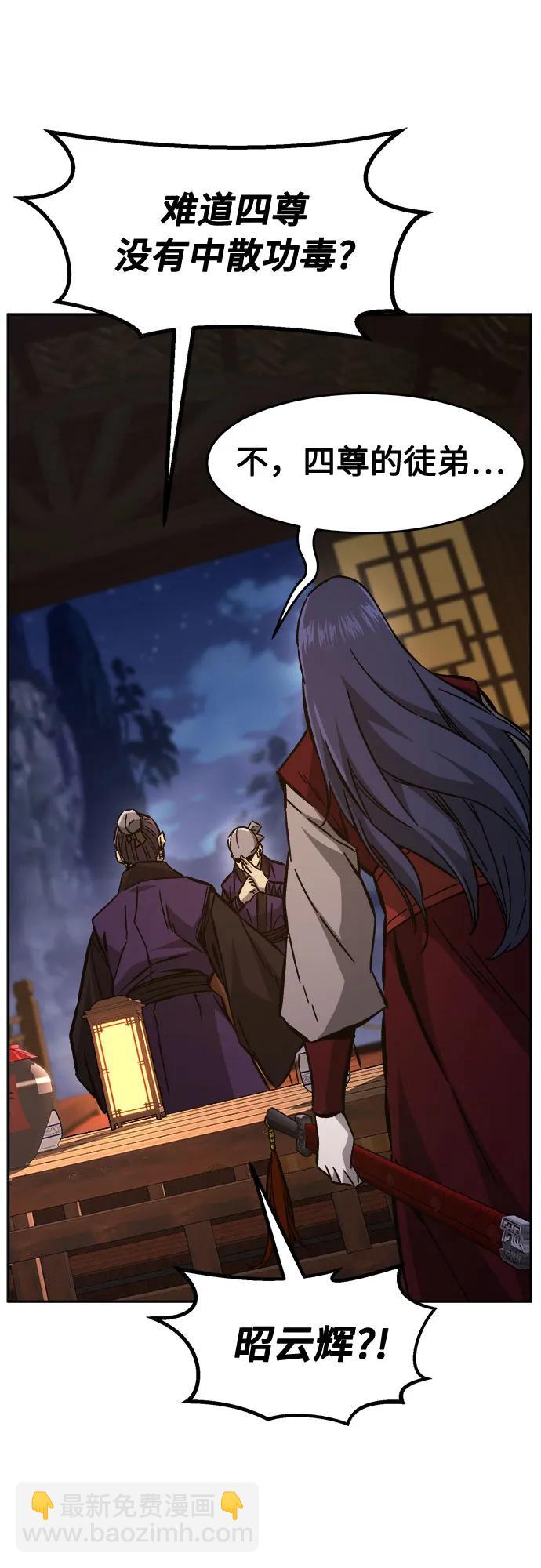 [第95话] 血(2)38
