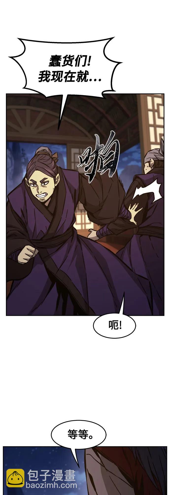 [第95话] 血(2)39