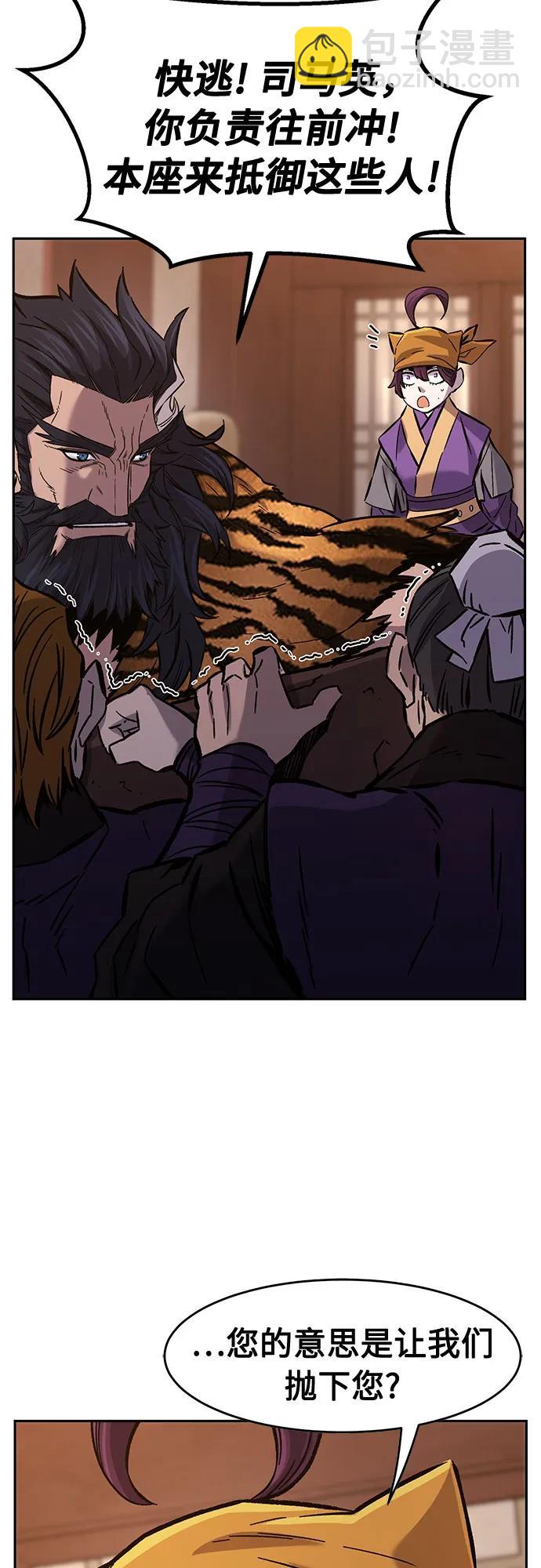 [第95话] 血(2)4