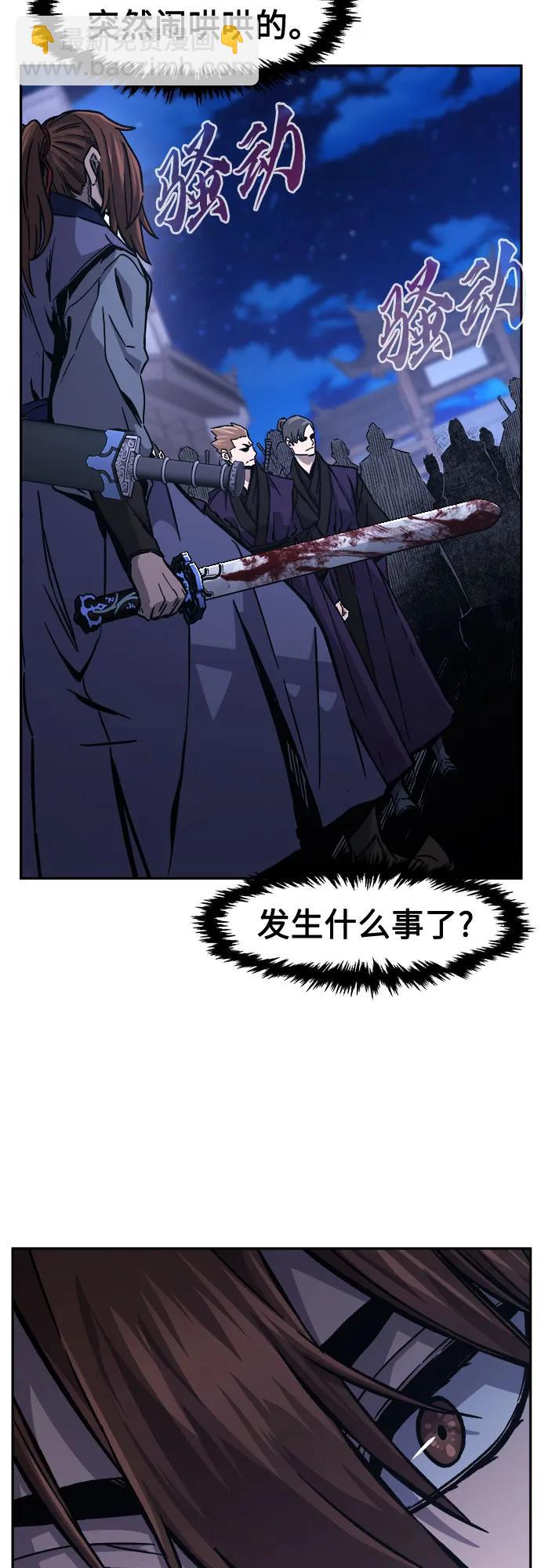 [第95话] 血(2)45