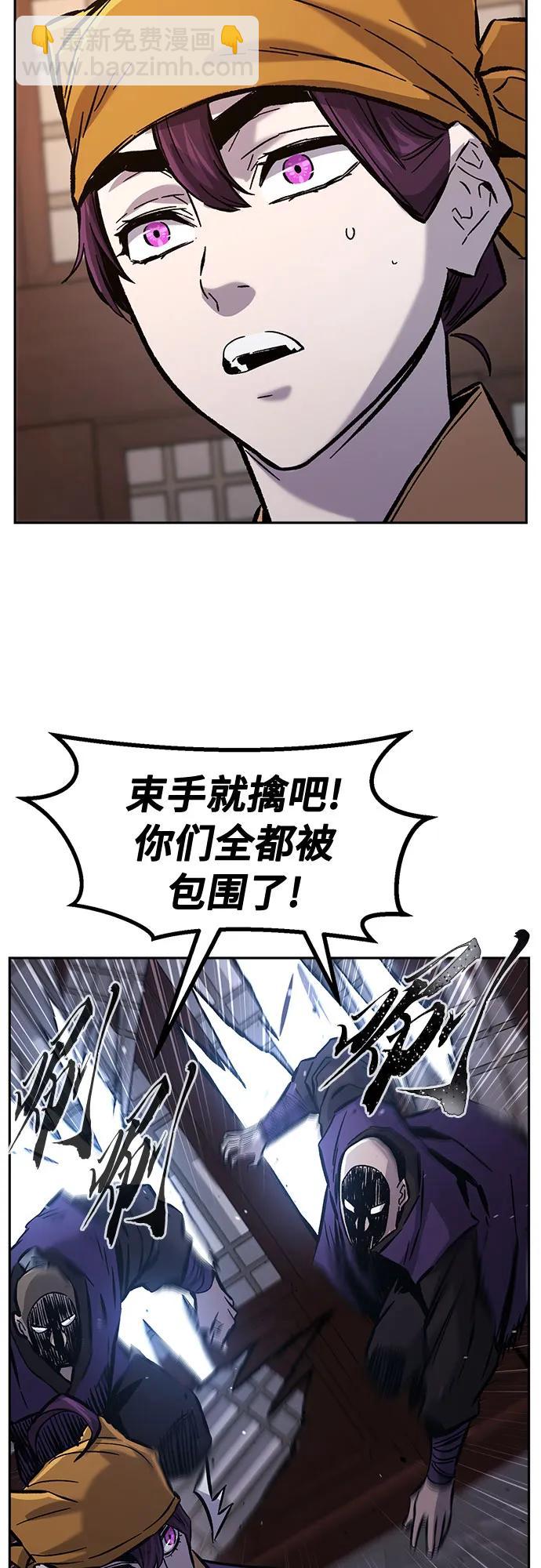 [第95话] 血(2)5