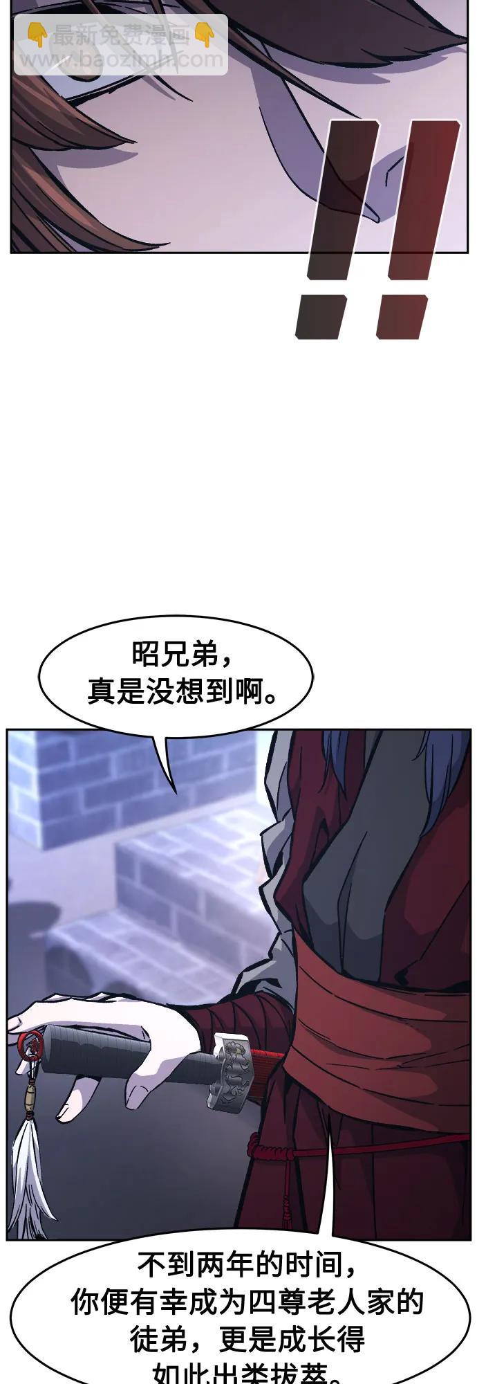 [第95话] 血(2)50