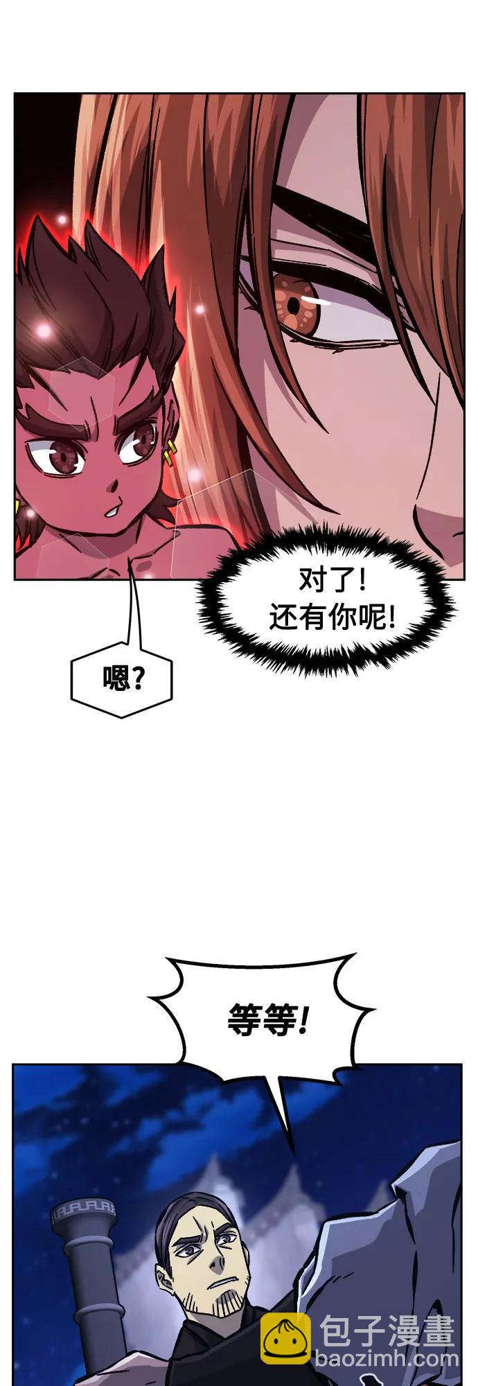[第95话] 血(2)56