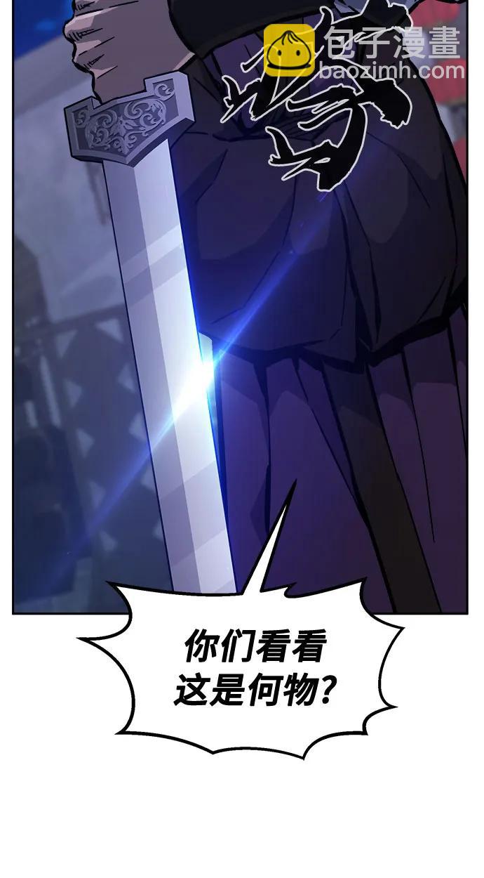[第95话] 血(2)57