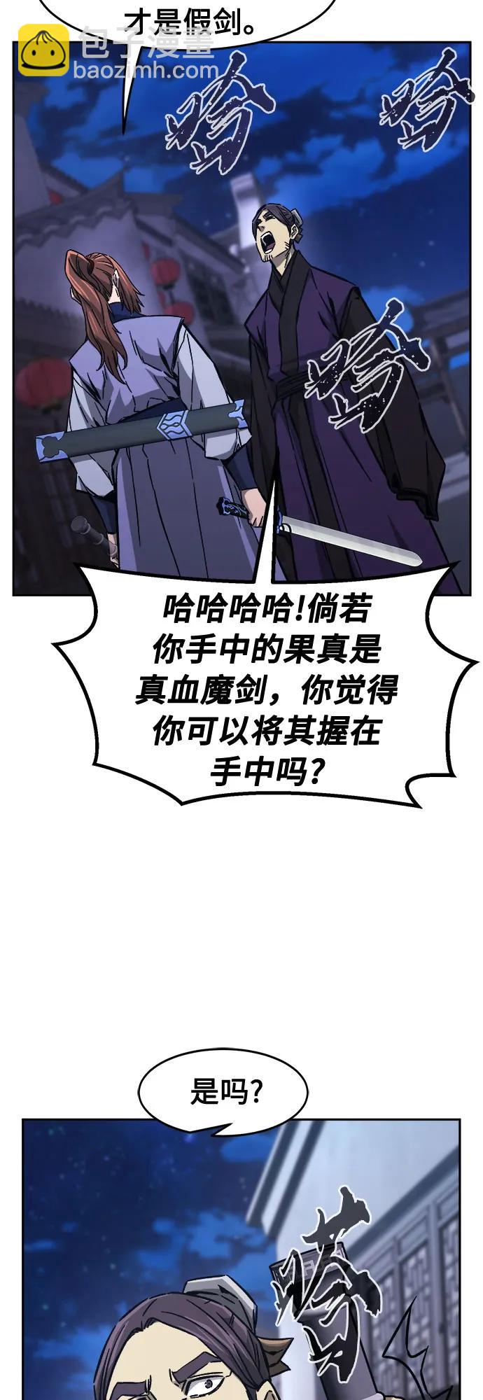 [第95话] 血(2)59