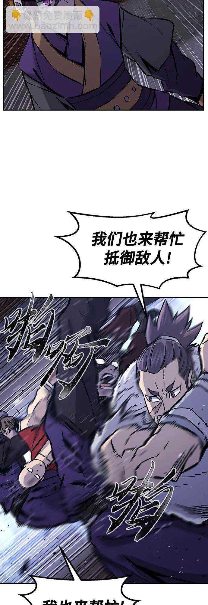 [第95话] 血(2)6