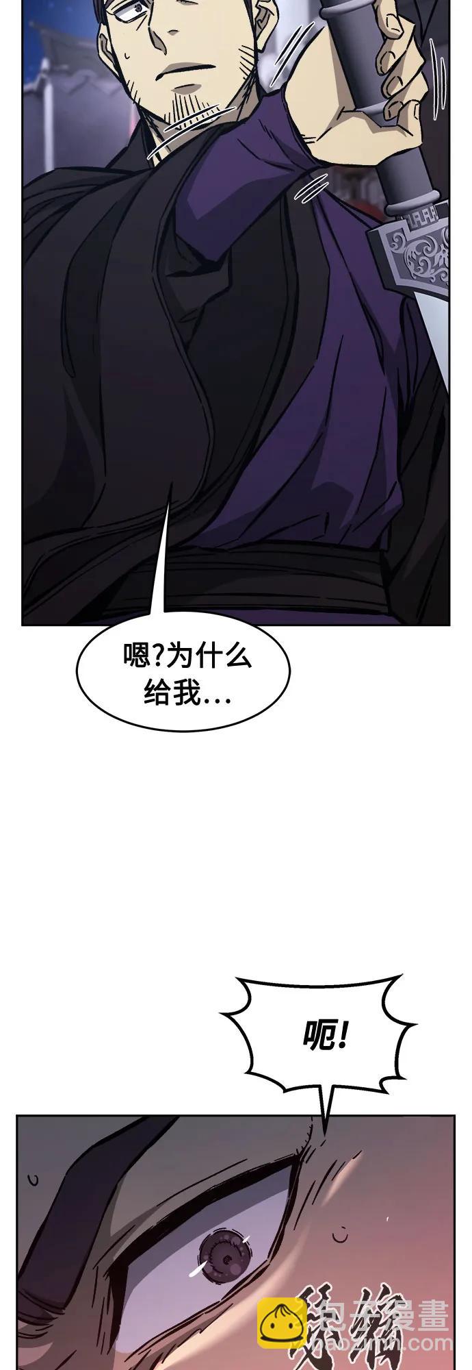 [第95话] 血(2)60