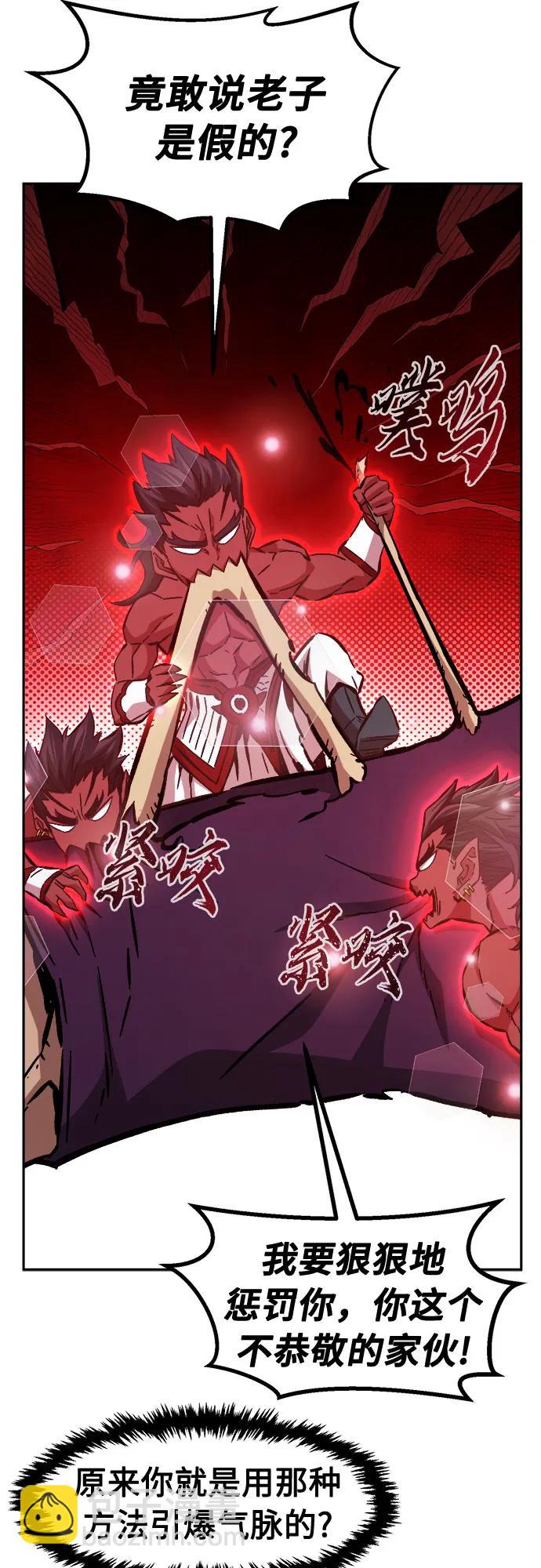 [第95话] 血(2)62