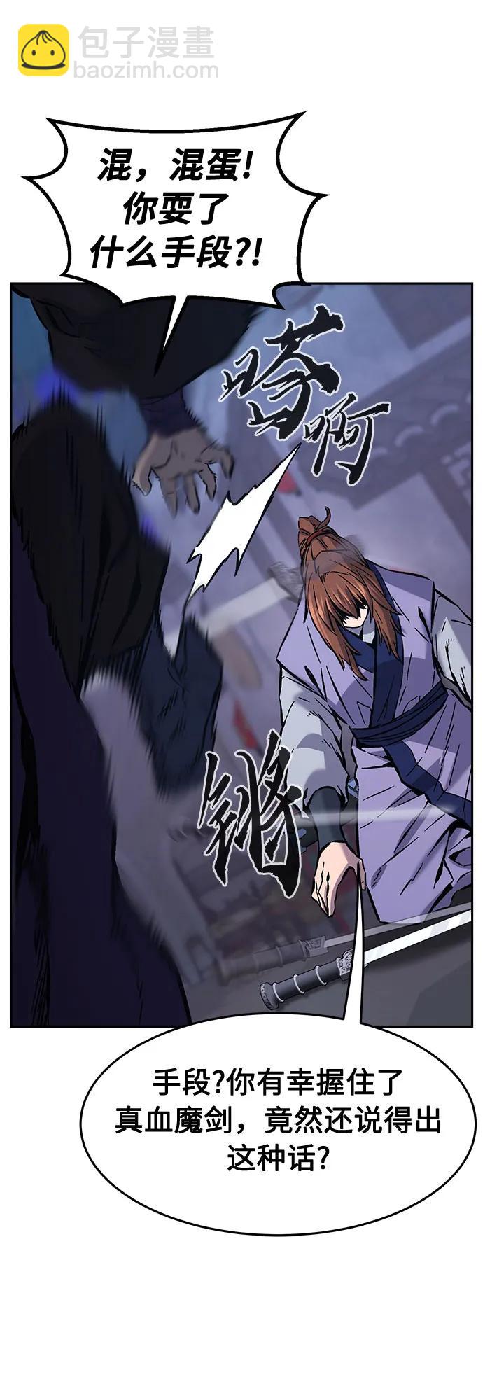 [第95话] 血(2)64