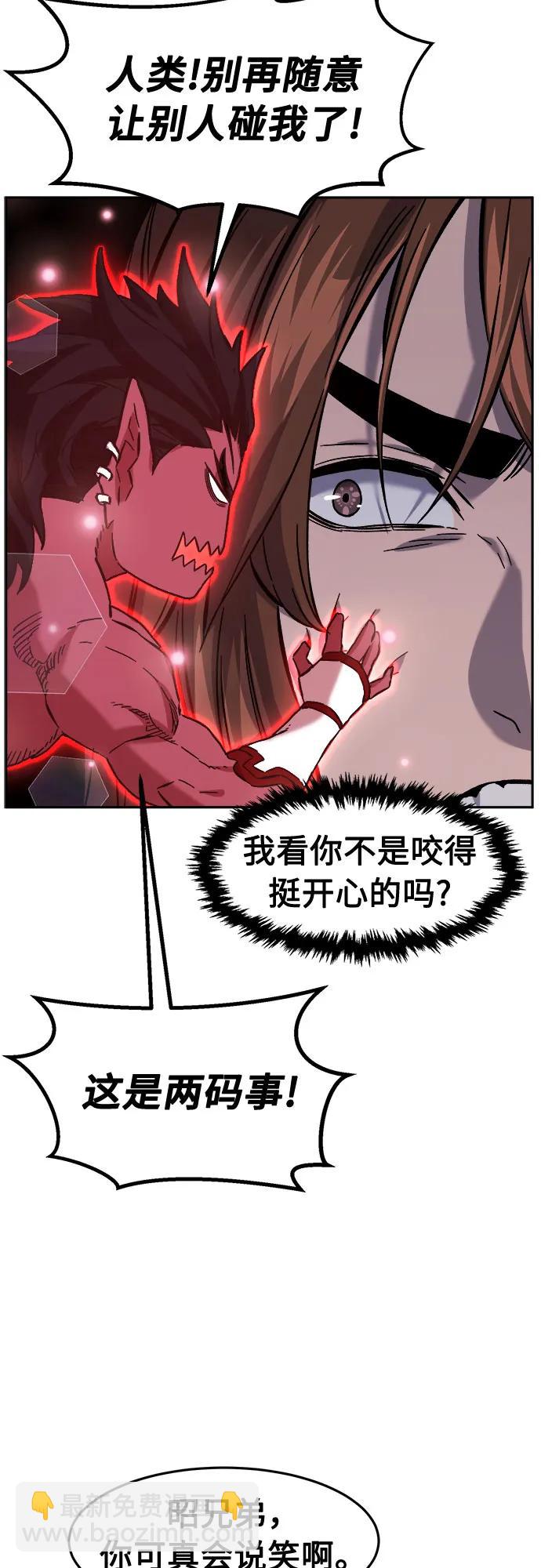 [第95话] 血(2)66