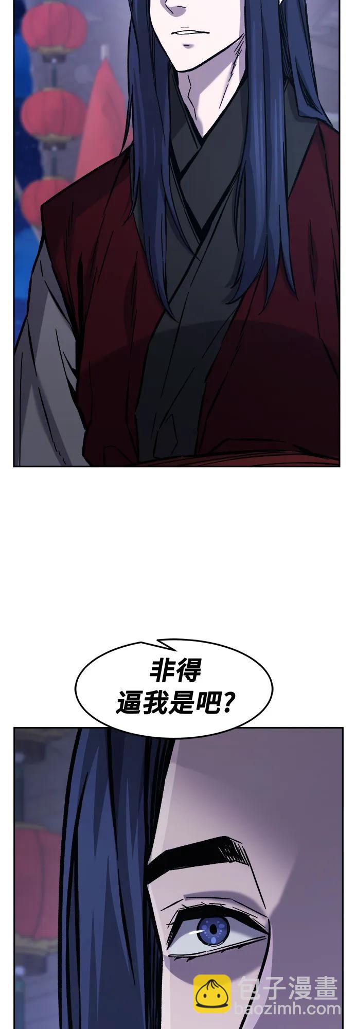[第95话] 血(2)68