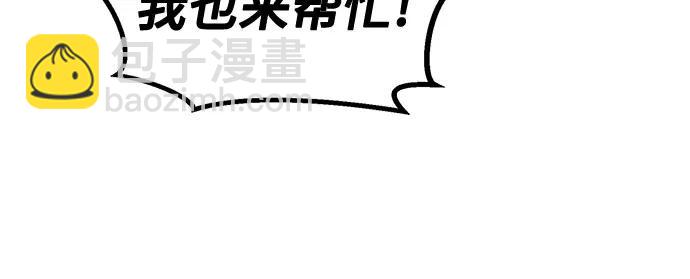 [第95话] 血(2)7