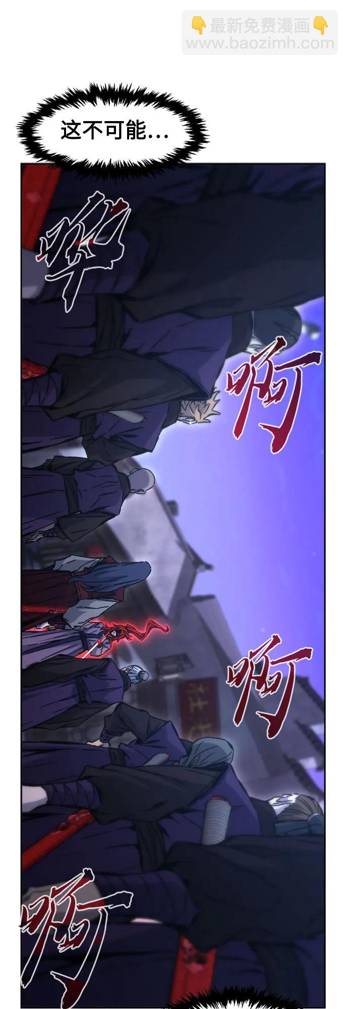[第95话] 血(2)70