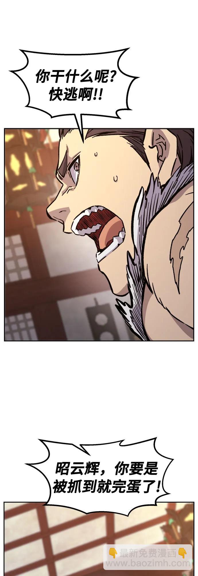 [第95话] 血(2)8